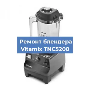 Замена щеток на блендере Vitamix TNC5200 в Екатеринбурге